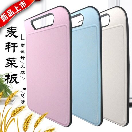 Wheat straw chopping board not easy to mouldy heat resistant and not easy to lettuce creative non-slip case plate Deputy food fruit and vegetable meat chopping block