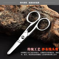 German stainless steel kitchen household multifunctional kitchen chicken bone scissors automatic food fish scissors