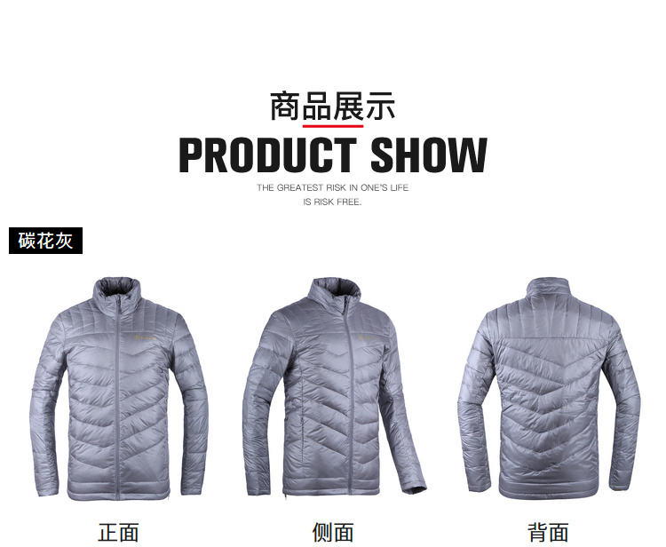 断码好价 探路者 男女轻薄款 防泼水保暖羽绒服 90%含绒量 图3