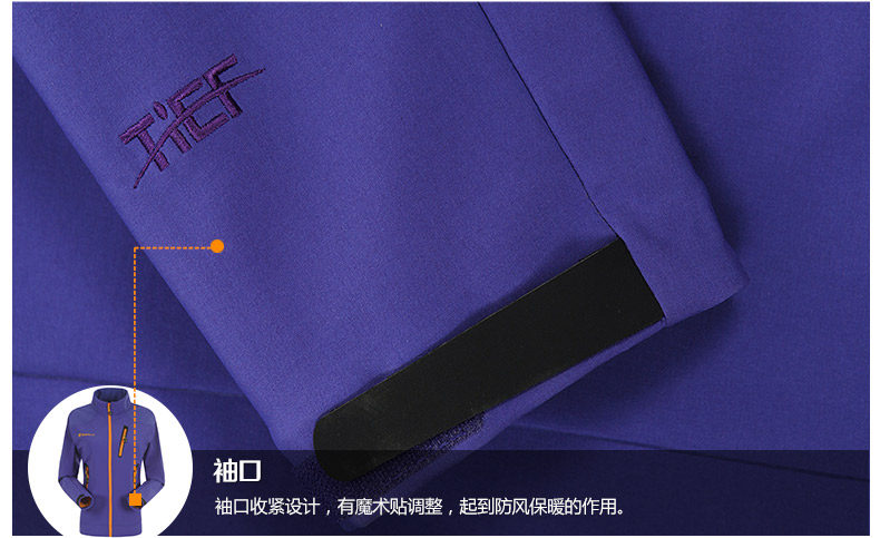 探路者 男女款防风防水 软壳冲锋衣 YKK拉链 图6