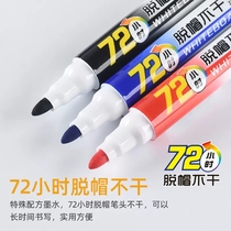 Jin Wannian 72-hour hat-free whiteboard pen G-0634 whiteboard erasable pen dry erase pen writing pen for teachers teaching training conference board writing pen white class pen black blue red whiteboard brush