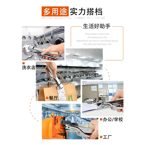 Max Hand Grip Bookmaker HP-10 Маленькая рука, удерживающая ткань