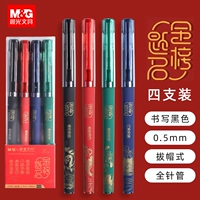 Золотой список заголовок 4 набор