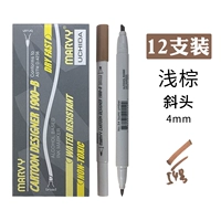 Светло -коричневый № 54 (12 фильмов)