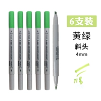 № 11 Желто -зеленый (6 установлен)