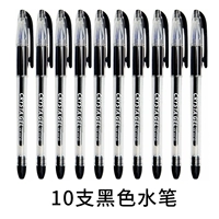 10 черных ручек