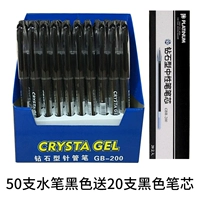 Черные цветные карандаши, 50 шт, 20 шт