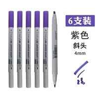 № 8 Фиолетовый (6 установлен)