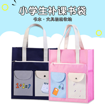 Student class learning information bag A4 Large Canvas tutorial bag multi-layer folder large capacity boys and girls carrying book bag primary school students with make-up class bag handbag supplementary school bag homework bag wholesale