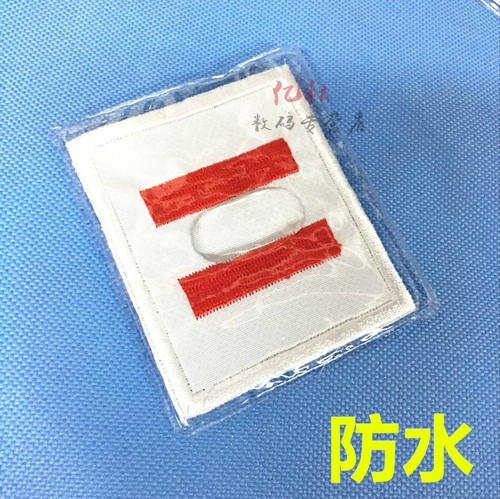 Шао -пионер капитан капитан Ривер один два три бара Большой крупный капитан в средней школе вышитый ватный размножение.