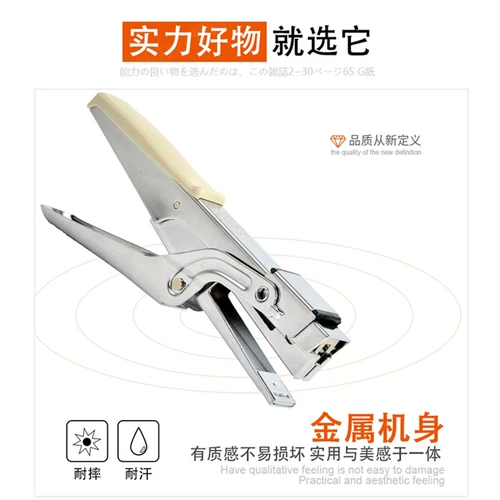 Max Hand Grip Bookmaker HP-10 Маленькая рука, удерживающая ткань