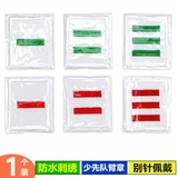 Шао -пионер капитан капитан Ривер один два три бара Большой крупный капитан в средней школе вышитый ватный размножение.