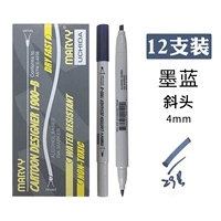 Молан № 29 (12 упаковок)