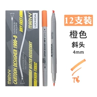 № 7 Orange (12 установка)