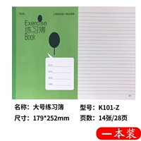 Большая книга по тренировке K101-1