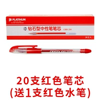 Красные цветные карандаши, 20 шт, 1 шт