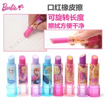 Barbie lipstick eraser Primary school students wipe clean children like skin Elephant skin without leaving traces Stationery wholesale Creative cartoon cute Sassafras pencil special learning exam prizes wholesale girls