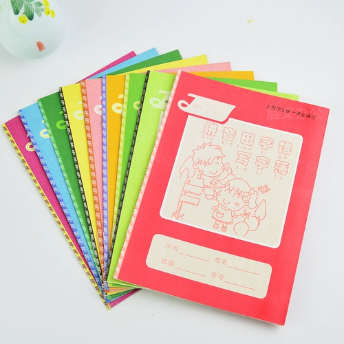 Новая версия Jiansheng Упражнения в этой английской книге Pinyin Эта языковая книга, текст, домашняя работа для учащихся начальной школы, специальная учебная книга школы с обложкой 16 страниц