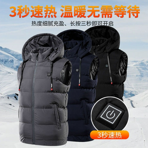 Электрический жилет мужская зимняя капюшона полная тепловая нагревательная одежда USB Зарядка умная мужская отопление жилета