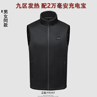 Черный девятизонный подогрев + повербанк 20 000 мАч