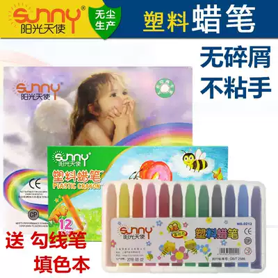 Sunshine Angel 24 Color Plastic Crayon Kindergarten Graffiti Brush No Scratches, Non-stick Hand Children Painting Picture Filling Color Color Painting Sticks 12 Color 18 Color Paper Box Plastic Boxed