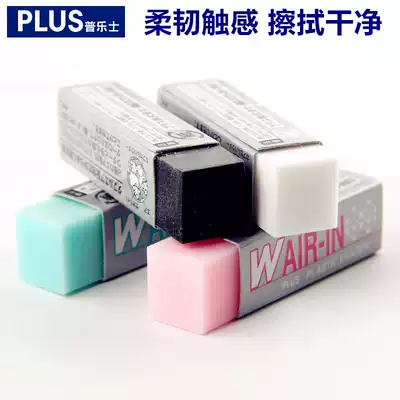 Japanese Plus Prussian ER-060WP rubber WAIR-IN Magic Eraser any angle easy to wipe