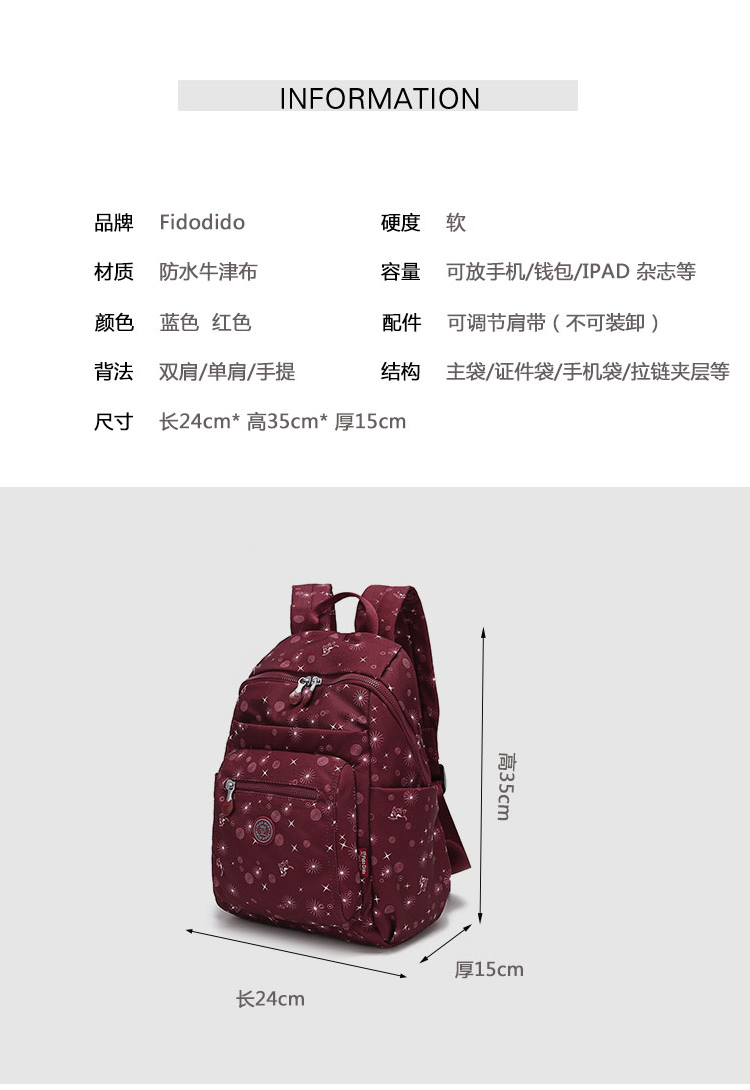Fido Dido / Fidi Didu túi xách chất lượng cao thời trang vải ba lô chống nước du lịch ba lô túi máy tính - Ba lô balo nam cao cấp