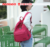 Fidus Womens Bags Oxford Joker Backpack Ladies Casual Canvas Travel Backpacks Sports Schoolbag