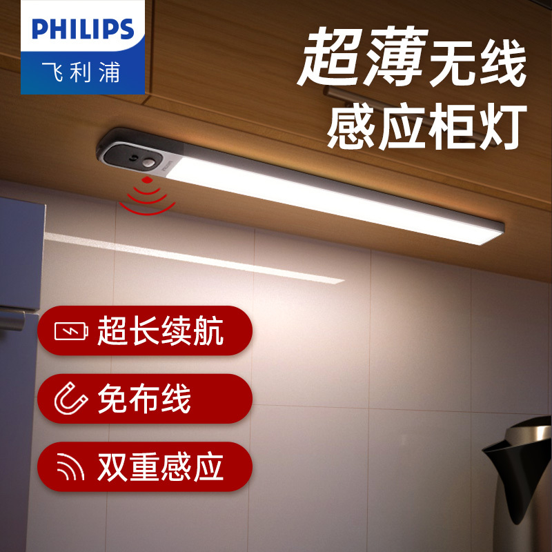 Philips Human Body Sensor Light with Wireless Self-Adhesive Led Light Strip for under Cabinet, Wardrobe, Kitchen, Rechargeable and Magnetic