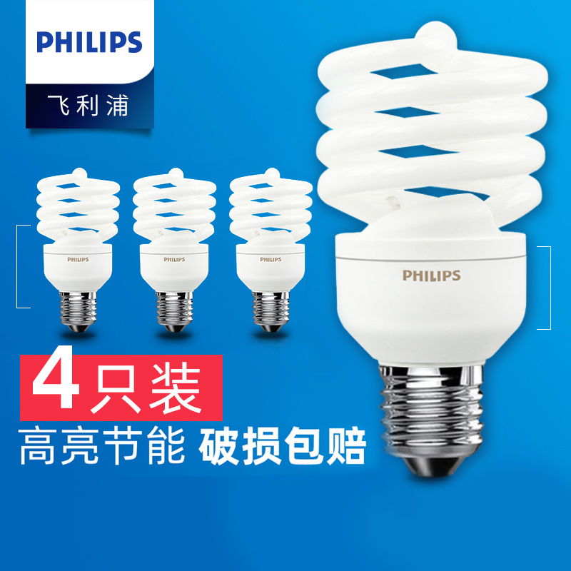 Philips screw-mouth LED light bulb energy-saving lamp E27 screw type E14 threaded small table lamp tube home ultra bright 5W