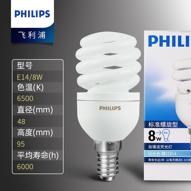 лампа духового шкафа 25w 230-240v 300c. лампы philips e14. лампочка для духовки 15w 300 philips. лампы philips e14. Philips lustre.