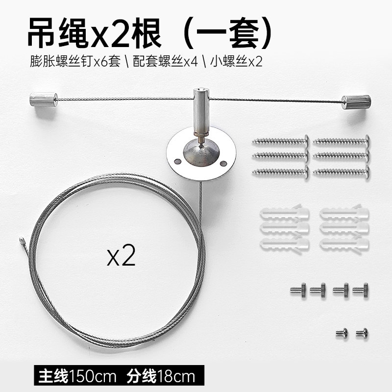 【配件】飞利浦办公室吊灯长条灯店铺商用工业长方形吊线条灯配件