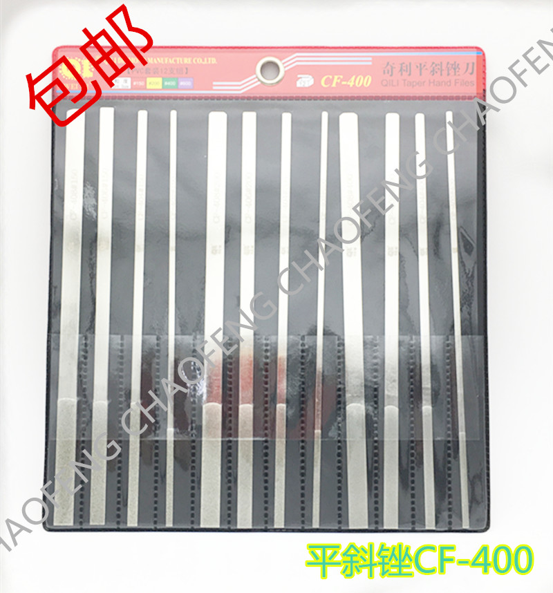 Qili diamond file imported large flat oblique CF400 small flat oblique PTF100 mechanical vibration file MTP120 file
