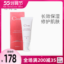 csmax himMassee long lasting culvert gel 50ml improves skin sensitivity and long-term water replenishing nourishes