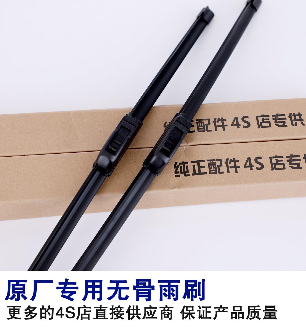 Changan Yi gốc di chuyển cs35cs75 gạt nước không xương Ou Nuo cx20 Yue Xiang v3v5v7 phim gạt nước đặc biệt cần gạt mưa