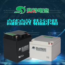 Sate BT-12M24AT(12V24Ah20HR) Fire UPS DC screen with 26AH28AH lead-acid battery