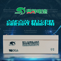 Saite BT-12M2 2AT(12V2 2Ah 20HR) maintenance-free lead-acid battery for instrument fire protection