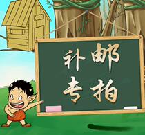 Freight to make up the difference special auction link custom fish tank special auction