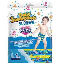 Famous baby baby disposable swimming diapers pull pants childrens swimming trunks mens and womens leak-proof waterproof swimming trunks