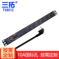  Santuo PDU cabinet socket cabinet 8 bits 10a 16A 8 bits 10A New national standard switch 1 square wire 1500W