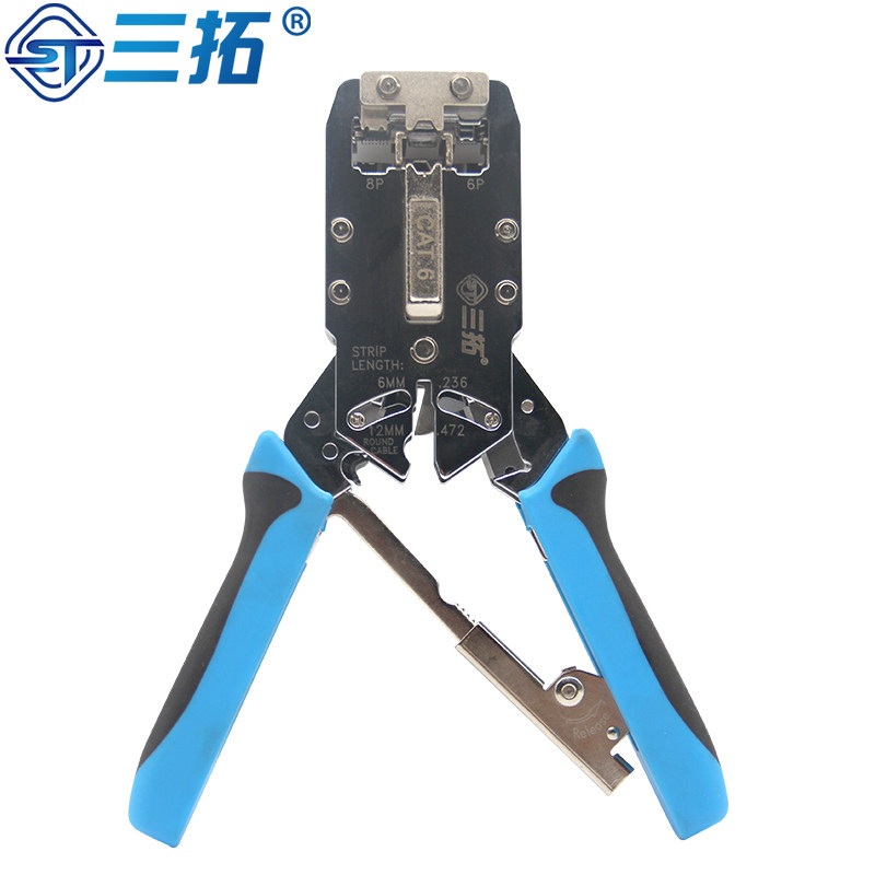 Three extensions six types of three-purpose network cable pliers shielded crystal head crimping pliers ratchet structure perforated ST-D281