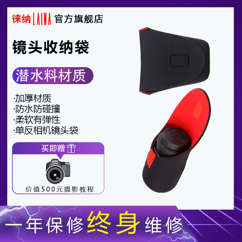 Canon Nicom Single Eye Camera Bag Photographic Liner Bag Containing Bag Micro Single Eye Camera Bag Lens Bag Protective Sheath Cloth Bag Photography