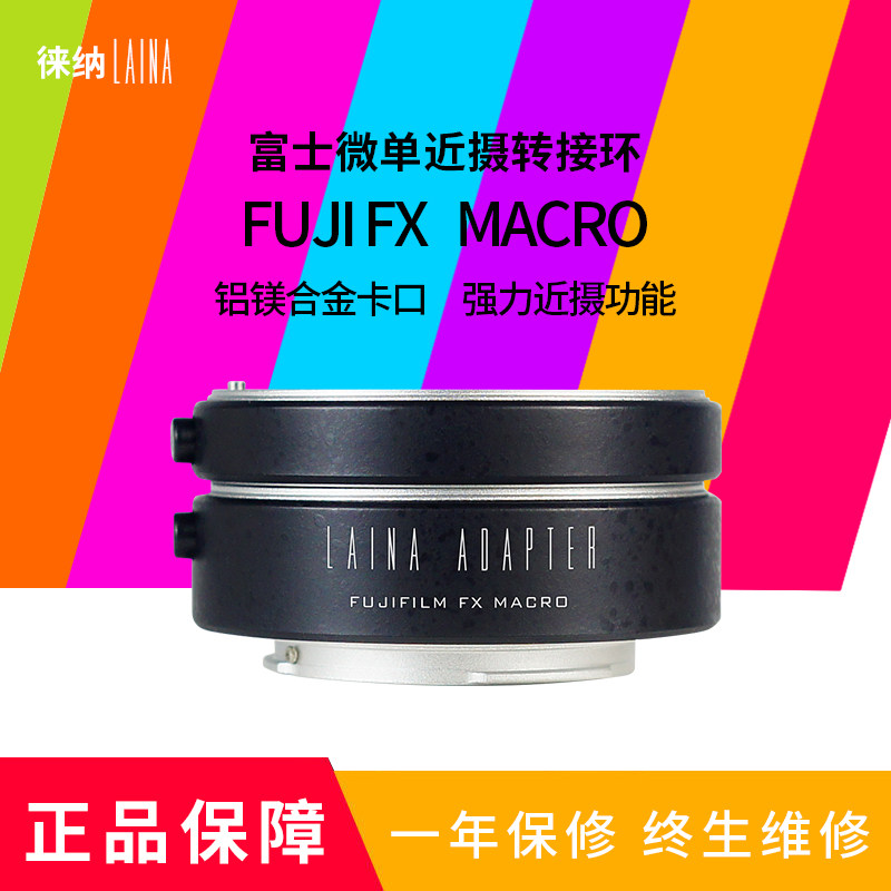 LEICA FUJIFILM FUJIFILM FX X PRO 1 XF MICRO SLR CAMERA CLOSE-up RING AUTOFOCUS MACRO RING