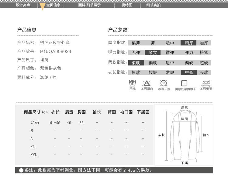 Débardeur hiver femme OTHER   en Coton - Ref 3177716 Image 6