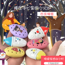 Hand warm egg Student portable mini hand warm treasure Hand warm stickers Self-heating warm baby hand cover artifact Warm egg replacement core