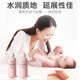 Body Lotion Pigeon Peach Water Liquid Essence Body Lotion Newborn Baby Baby Body Lotion 200ml