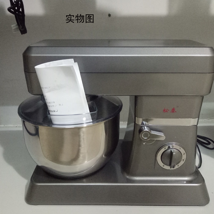 Songtai 5L Huangcha Gongcha Professional Milk Capping Machine Multifunctional Fresh Milk Mixer Egg and Noodle Maker Chef Machine 