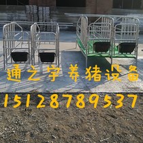 Mother pig limit bar positioning bar composite plate 2 5 thickened 5 bits 10 bits Accessories Leaking Manure plate Bed Care Bed