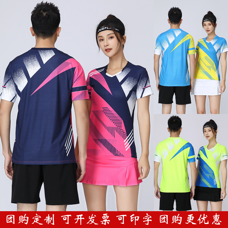 Badminton clothing suit for men and women children table tennis clothing summer running sports breathable quick-drying competition clothing 1835