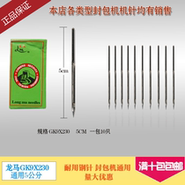 Flying Person Card GK9 Sewing Charter Wire Enveloping Machine Line Packing Stitch Bag Preparation Bag Kraft Paper Sewing Accessories Needle